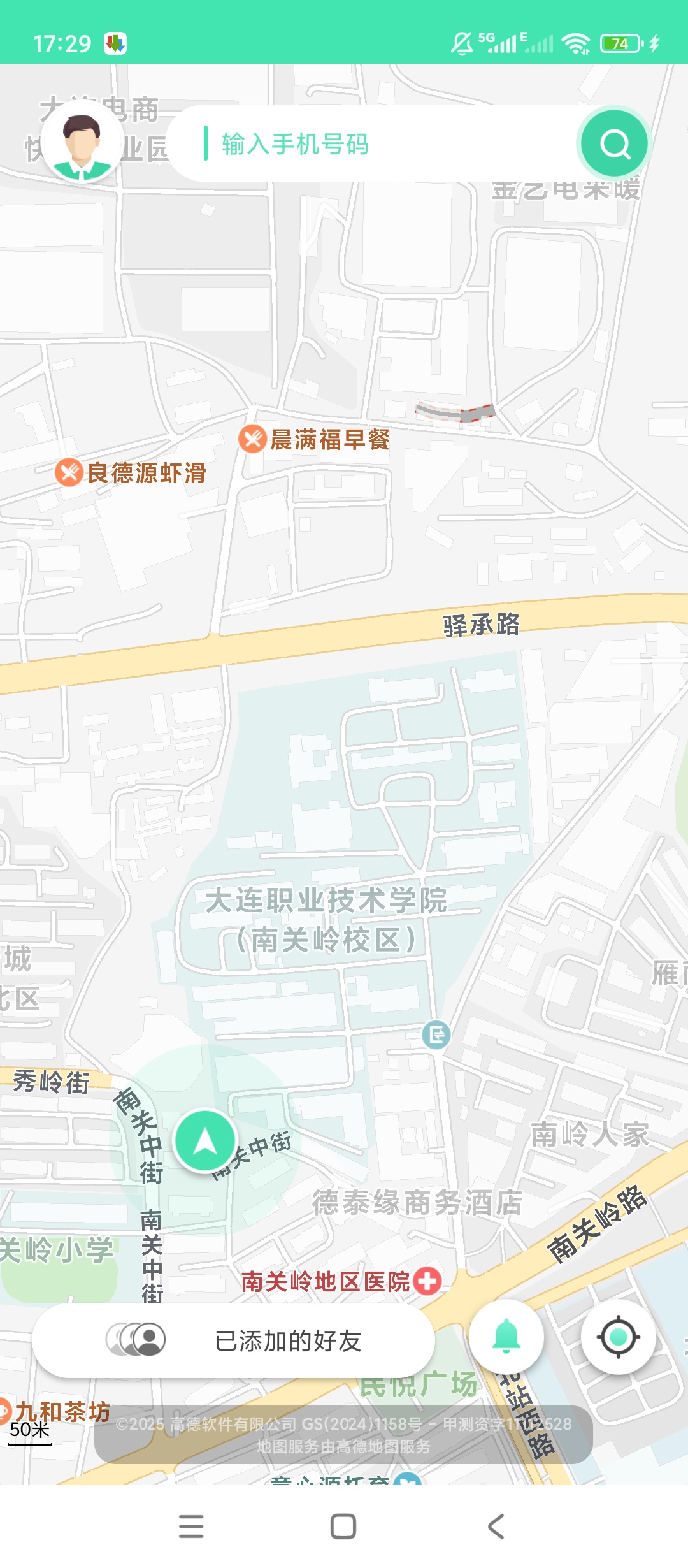 原创解锁心图迹行解锁会员家人定位守护神器第4张插图 原创解锁心图迹行解锁会员家人定位守护神器第4张插图