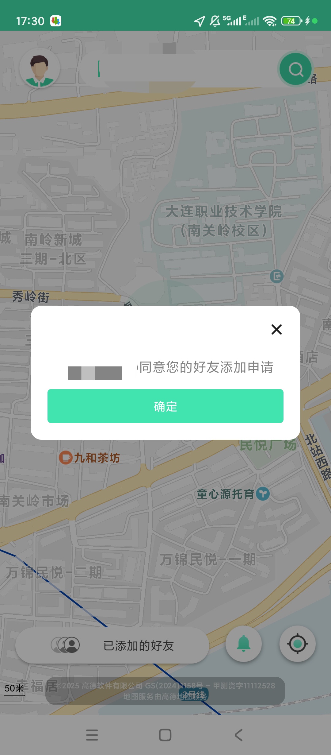 原创解锁心图迹行解锁会员家人定位守护神器第5张插图 原创解锁心图迹行解锁会员家人定位守护神器第5张插图