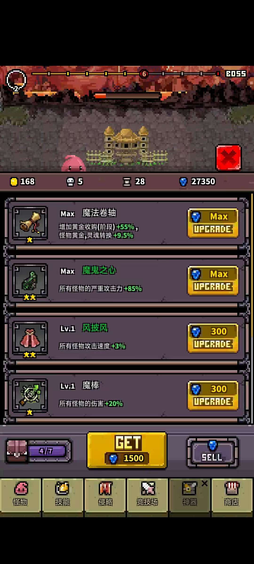 手游推荐怪物门：召唤高星怪横扫全图第6张插图