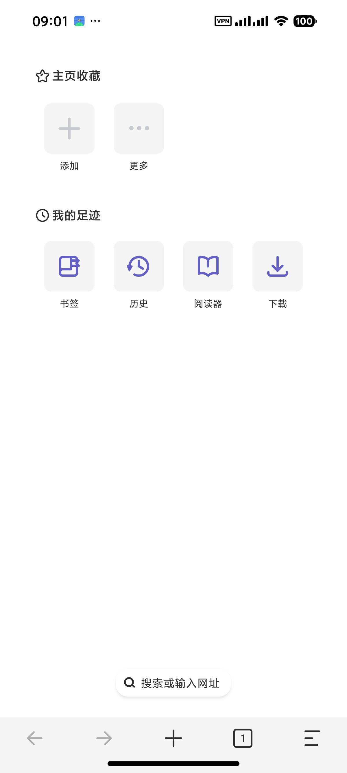 安卓乐感浏览器极速好用影视观看增强小说阅读听书第9张插图