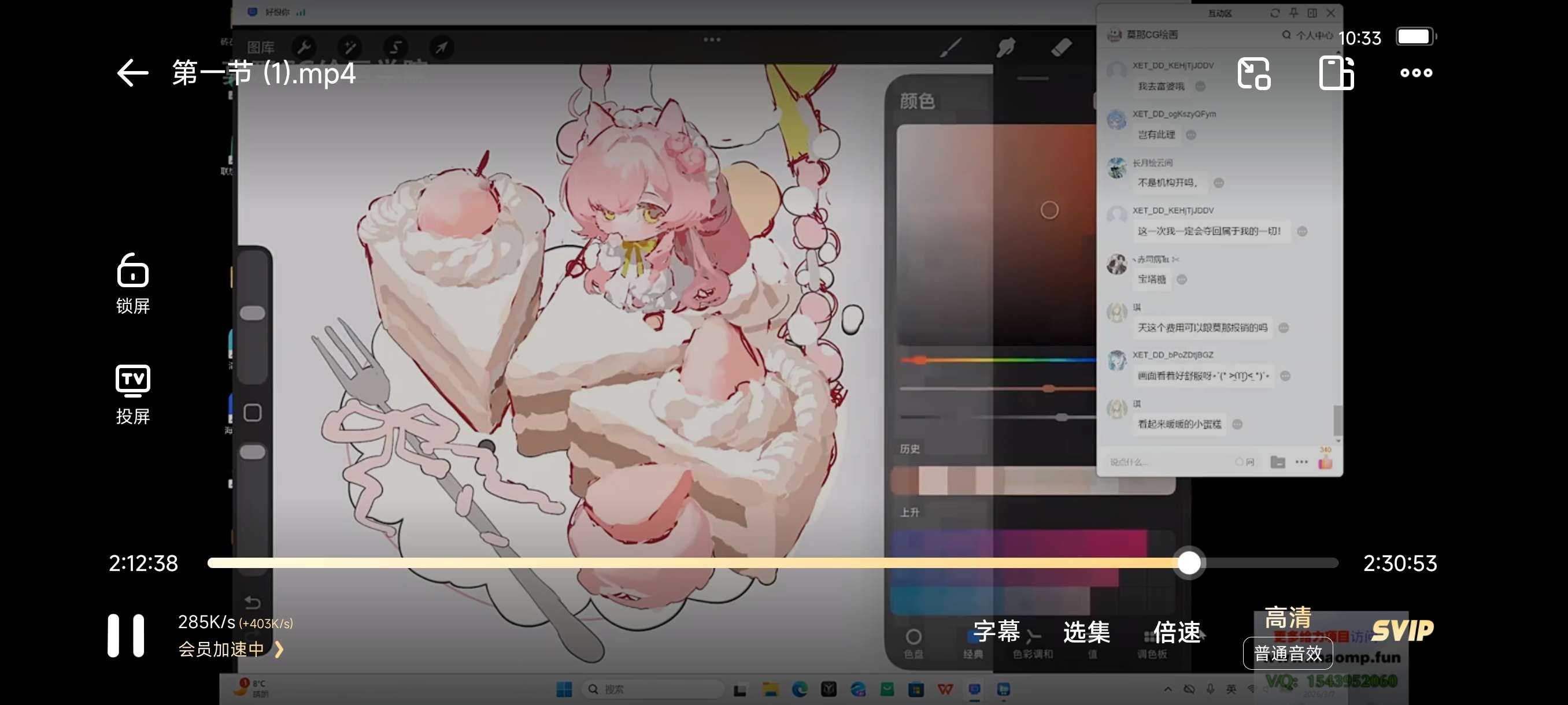 Q版甜系画法拆解，画出专属甜蜜插画世界第5张插图