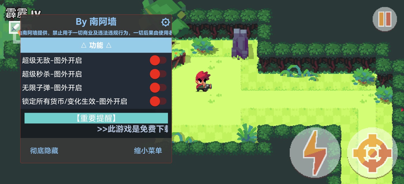 手游推荐遗迹猎人崛起第6张插图