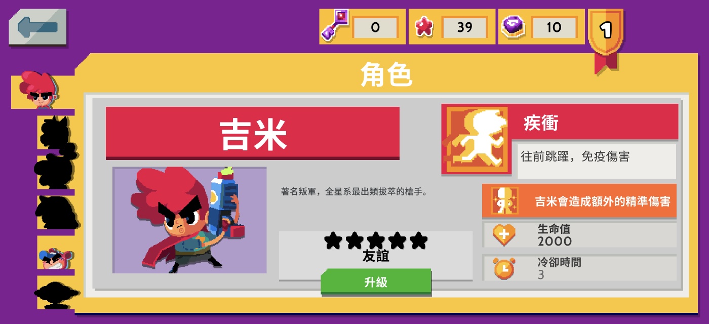手游推荐遗迹猎人崛起第8张插图