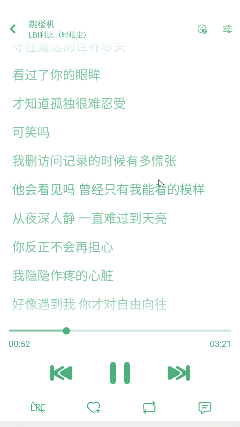 JuMusic聚合六大平台音乐全网无损听歌第8张插图 JuMusic聚合六大平台音乐全网无损听歌第8张插图
