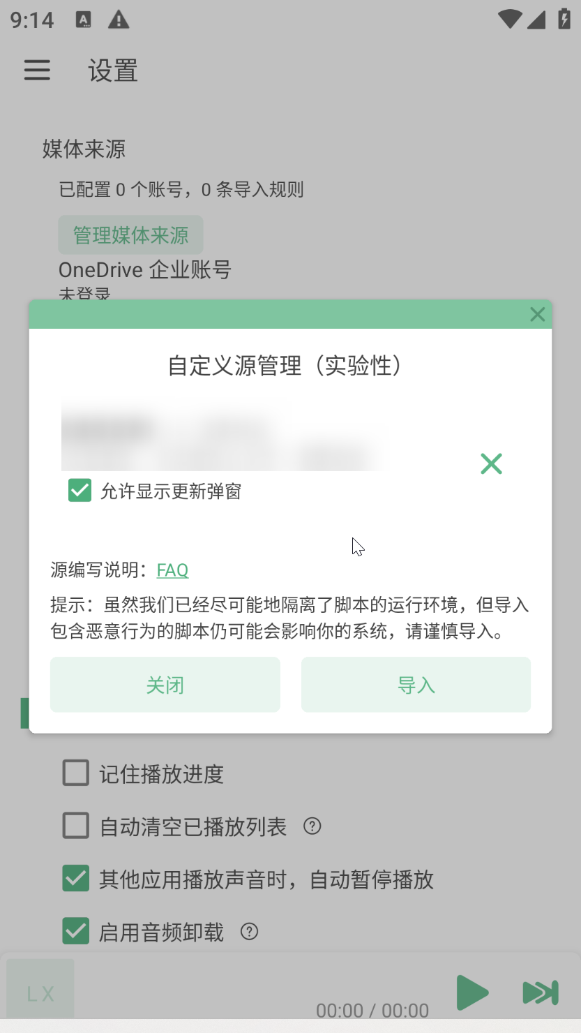 JuMusic聚合六大平台音乐全网无损听歌第12张插图 JuMusic聚合六大平台音乐全网无损听歌第12张插图
