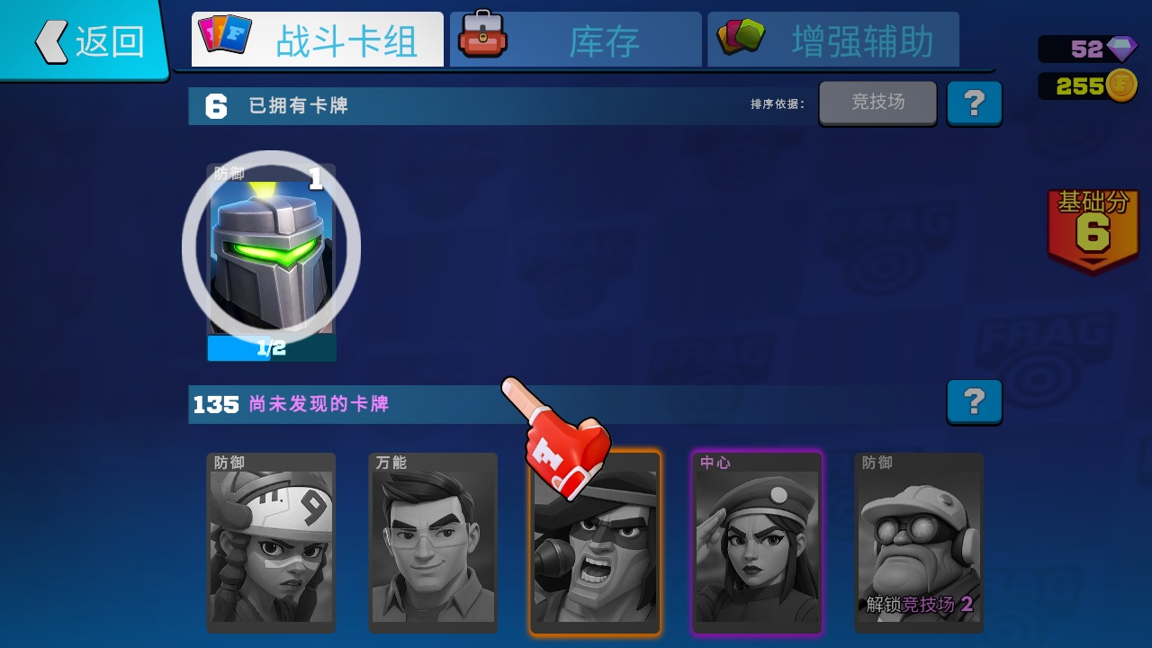 手游推荐弗拉格职业射手无限货币中文第5张插图