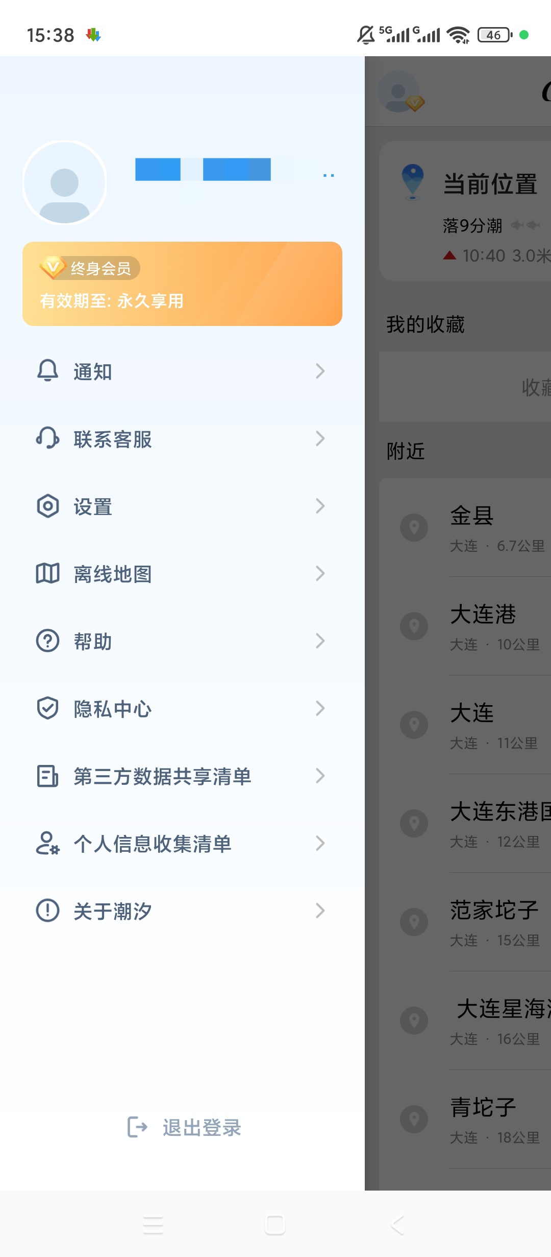 原创解锁全球潮汐解锁会员户外海洋气象精准预报神器第11张插图