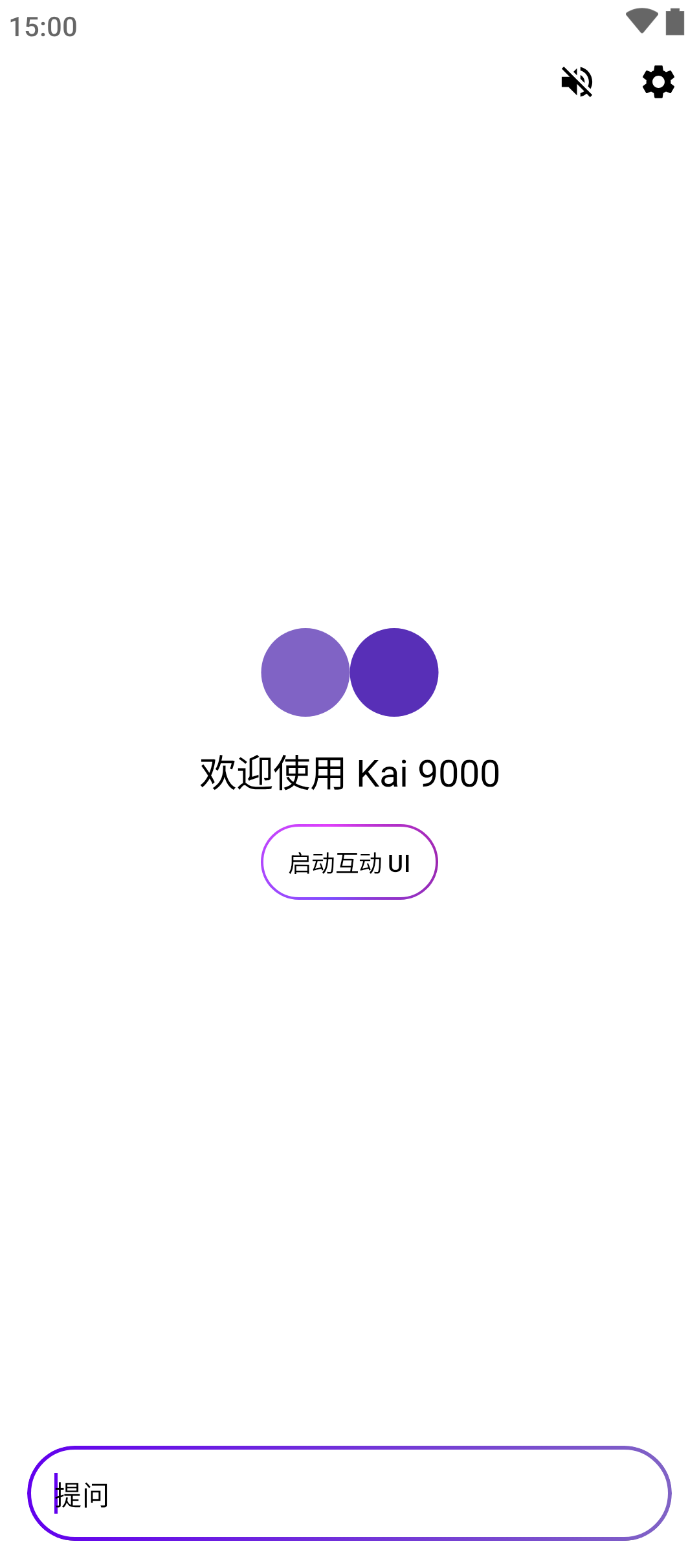 Kai9000 取代各种收费套壳AI！神级开源工具第4张插图
