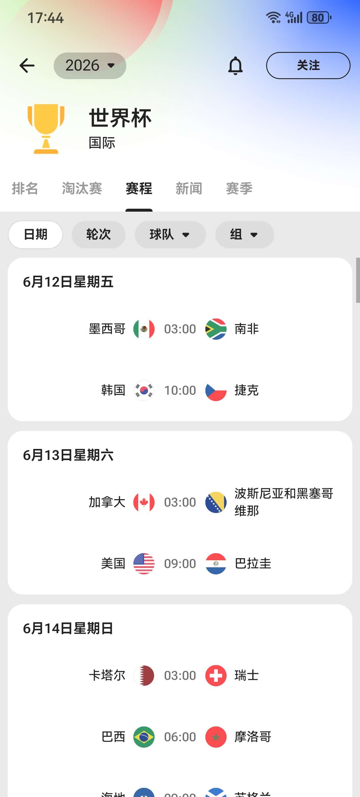 FotMob 球赛专业版涵盖100多个体育联赛第6张插图