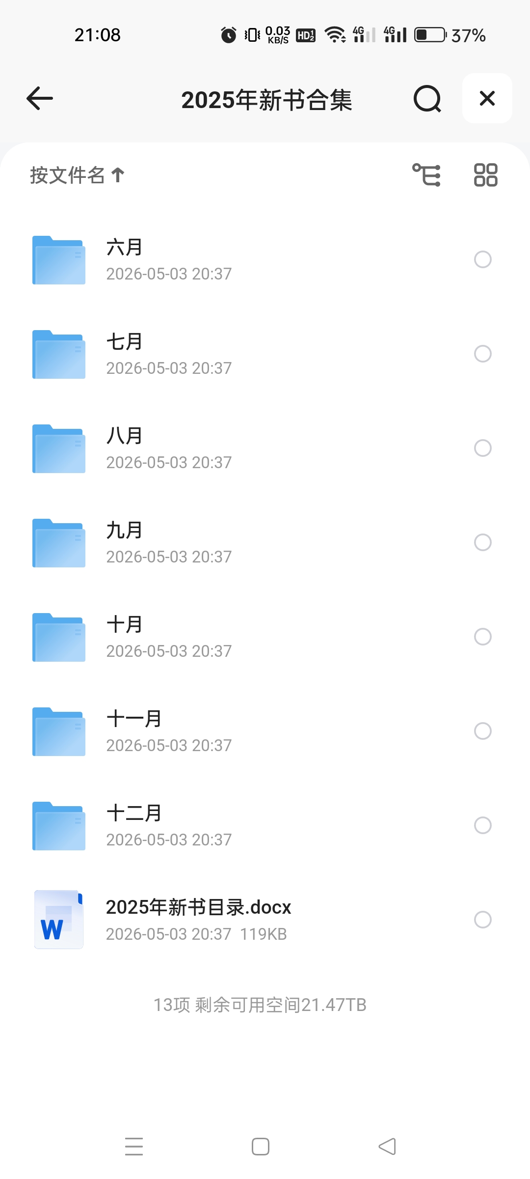 2025年新书合集第8张插图