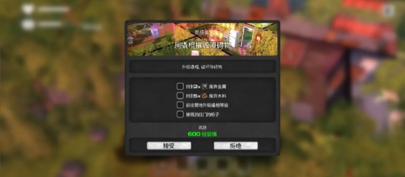 手游推荐Steam神作《拆除》安卓版 解压即玩第5张插图