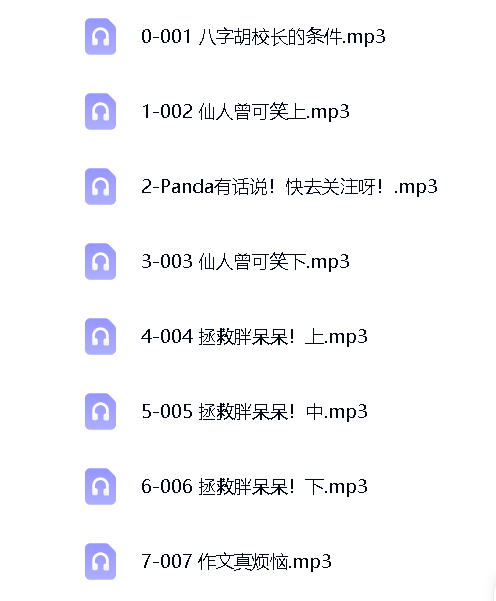 042可笑三兄弟合集第6张插图