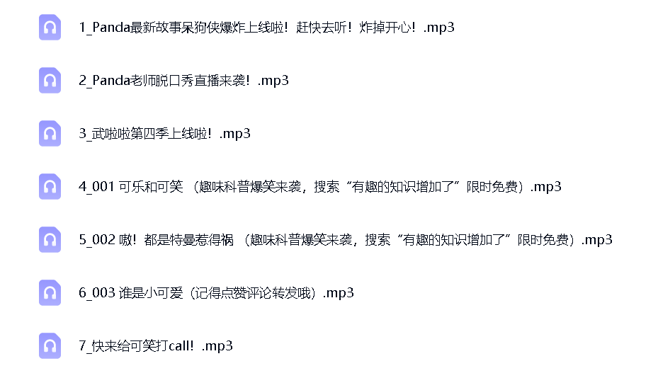 042可笑三兄弟合集第5张插图