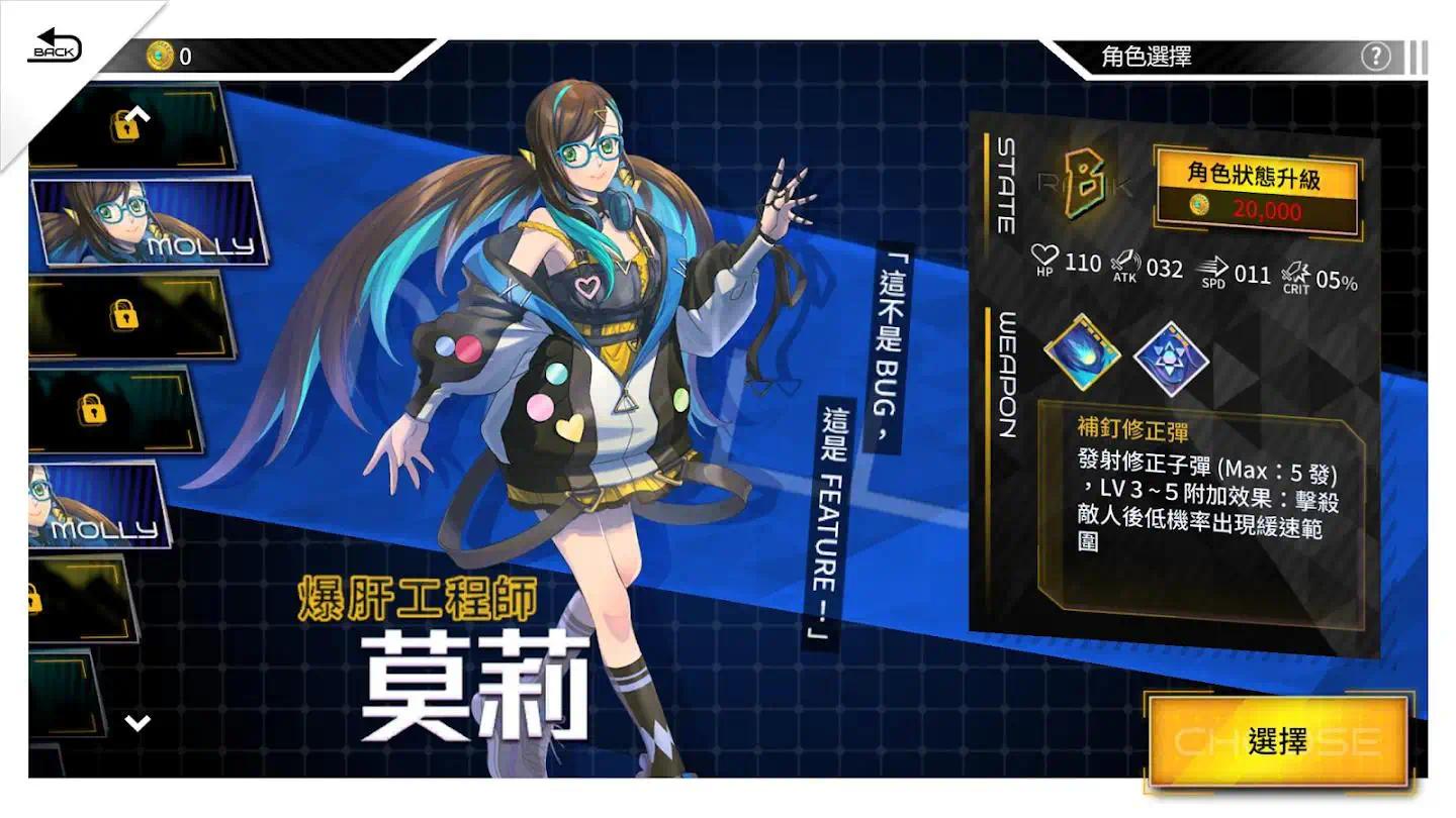 手游推荐异塔领域 美少女战斗动作射击 内置MOD菜单第4张插图