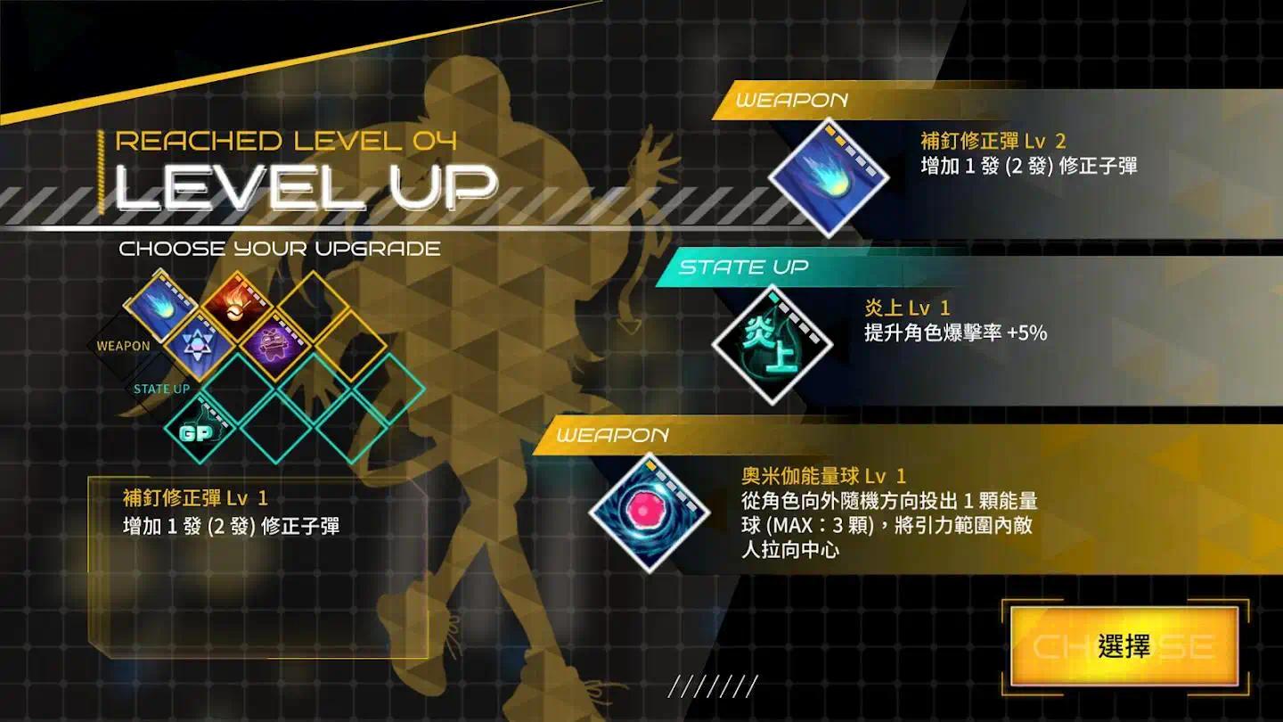 手游推荐异塔领域 美少女战斗动作射击 内置MOD菜单第6张插图