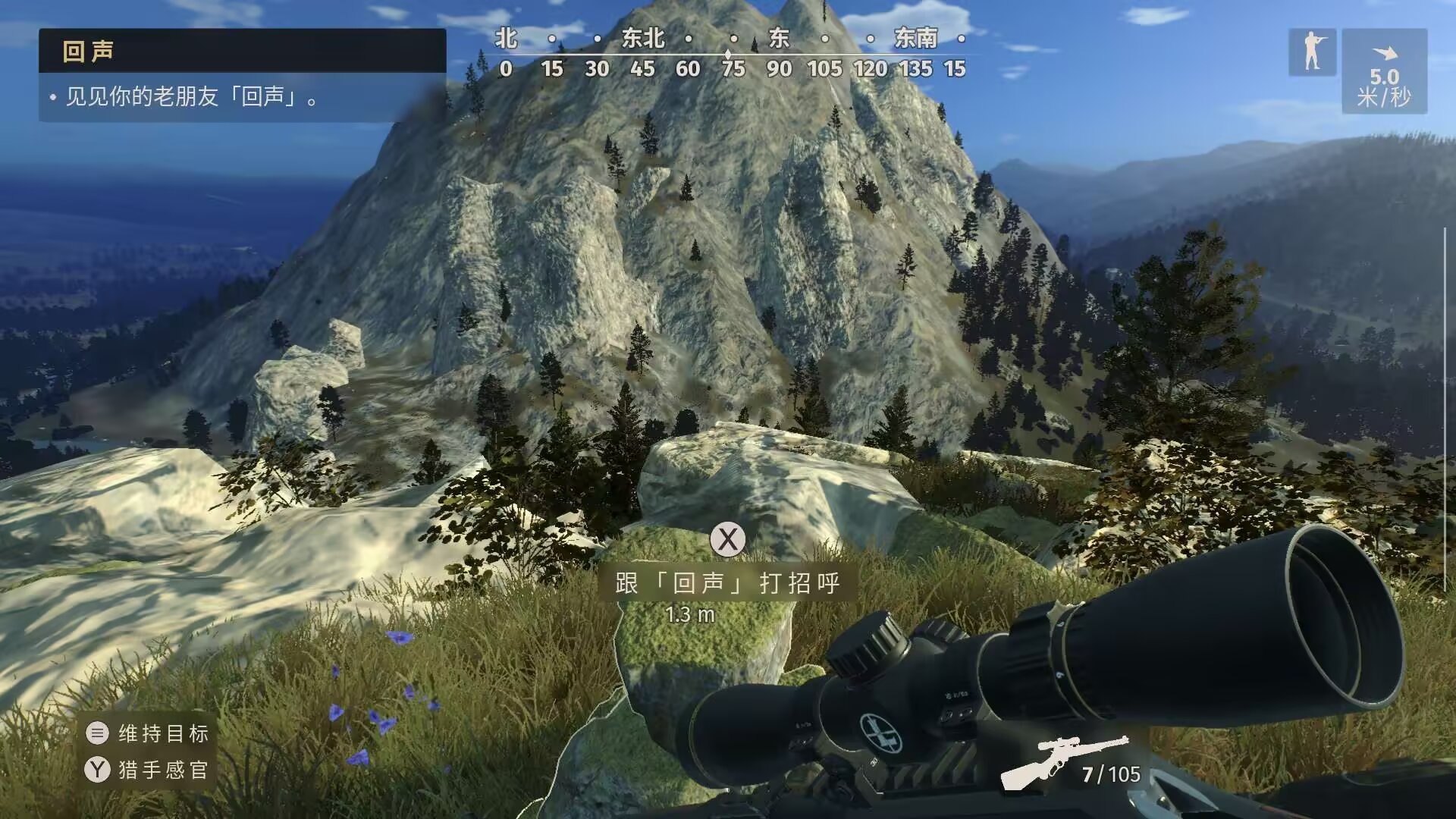 steam移植手游猎人之路 超高画质手柄畅猎第5张插图