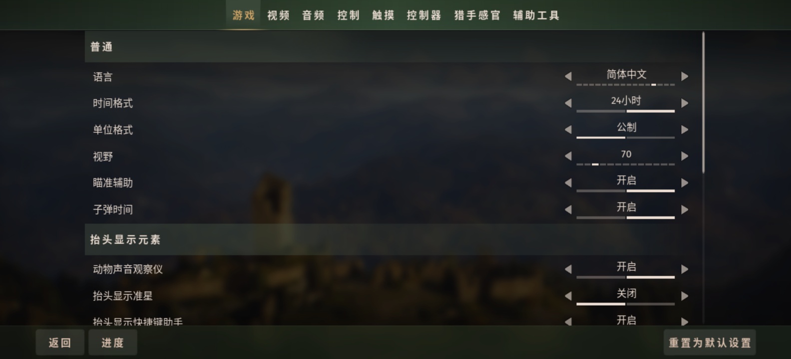 steam移植手游猎人之路 超高画质手柄畅猎第9张插图