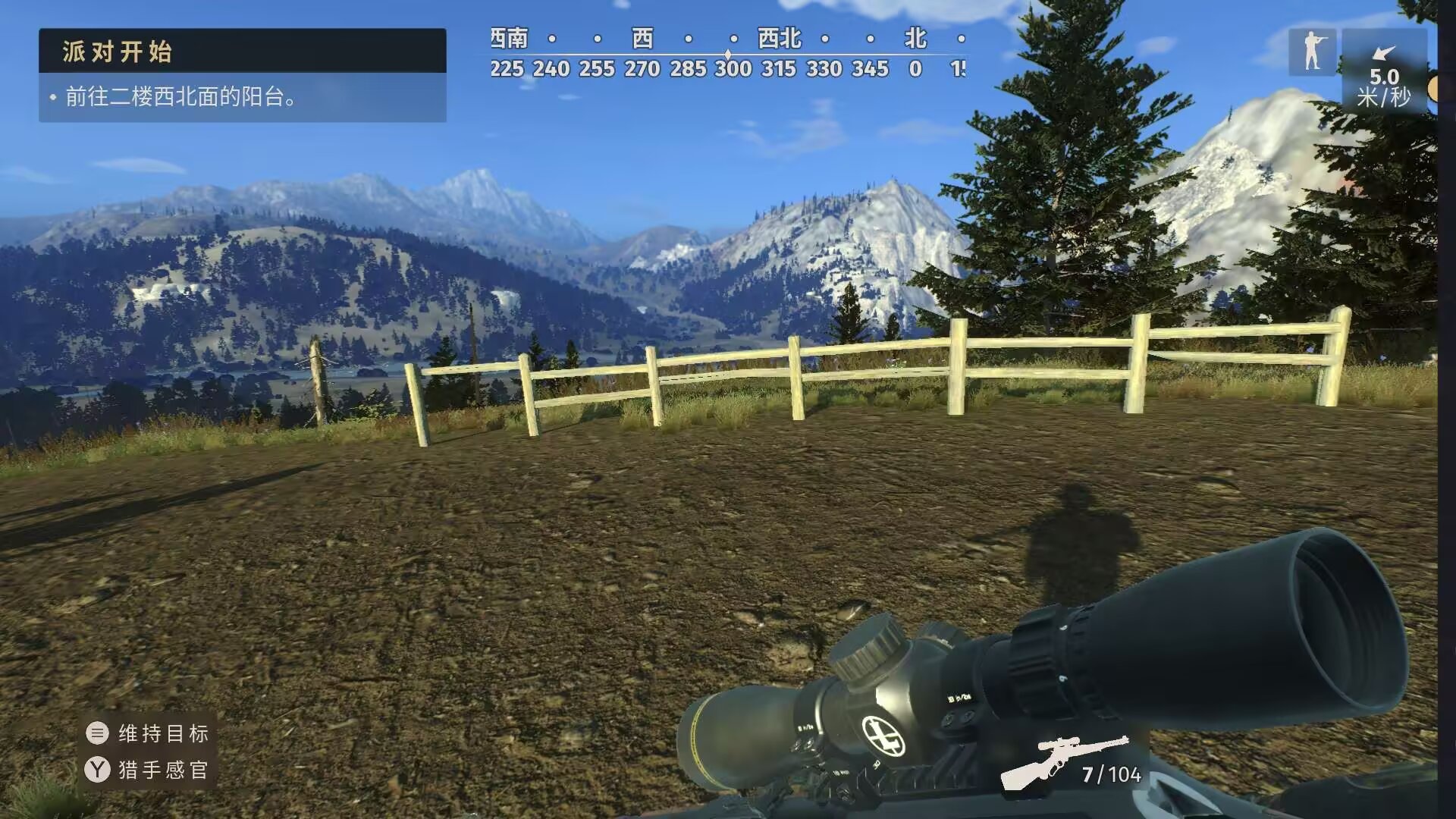 steam移植手游猎人之路 超高画质手柄畅猎第12张插图