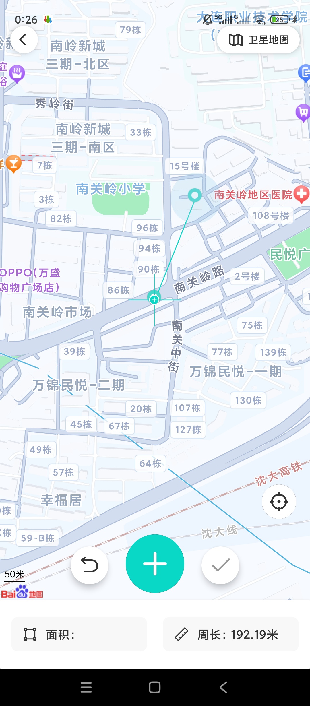 测亩测距助手多工具合一精准测量生活神器第5张插图