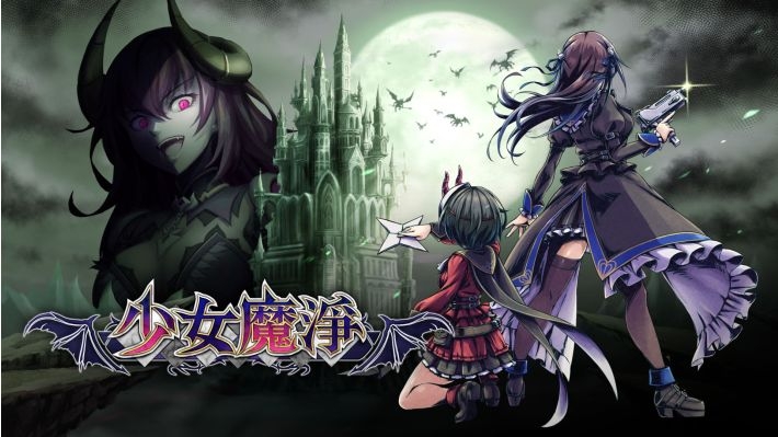 手游推荐少女魔净汉化 整合版支持手柄触屏❗️第4张插图