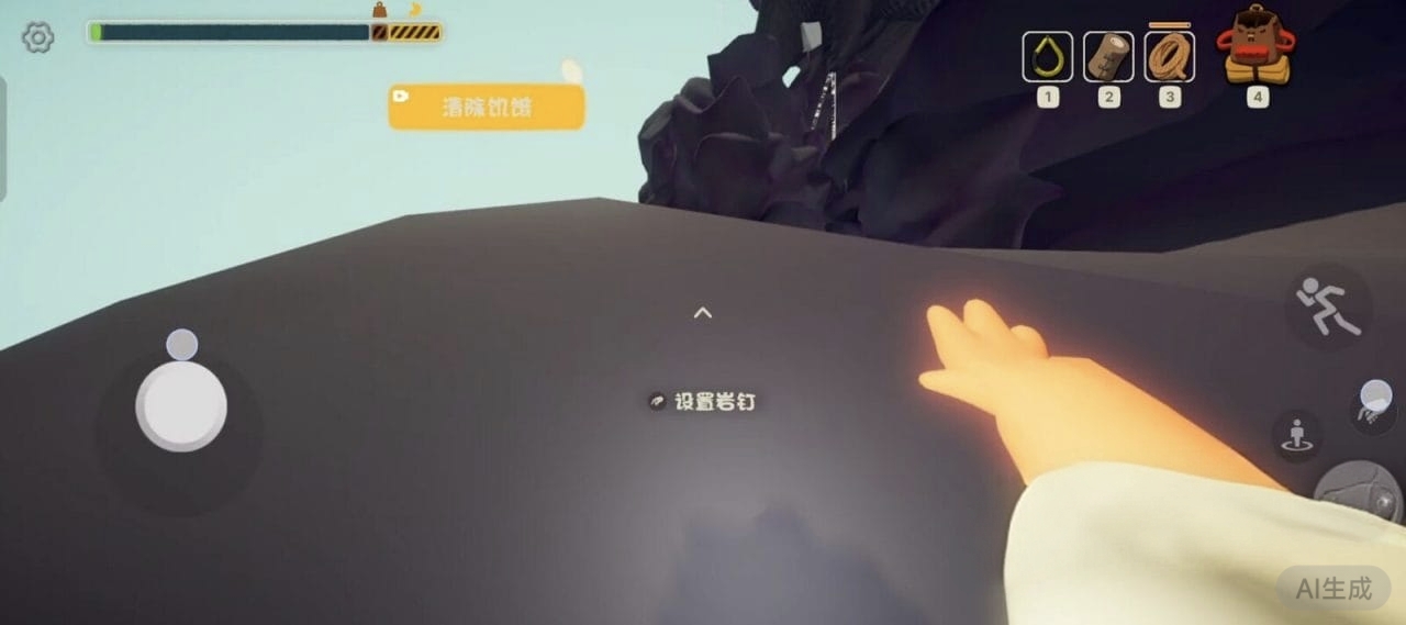 手游推荐peak 手机直装移植 爬山模拟器 第一人称攀登第6张插图 手游推荐peak 手机直装移植 爬山模拟器 第一人称攀登第6张插图