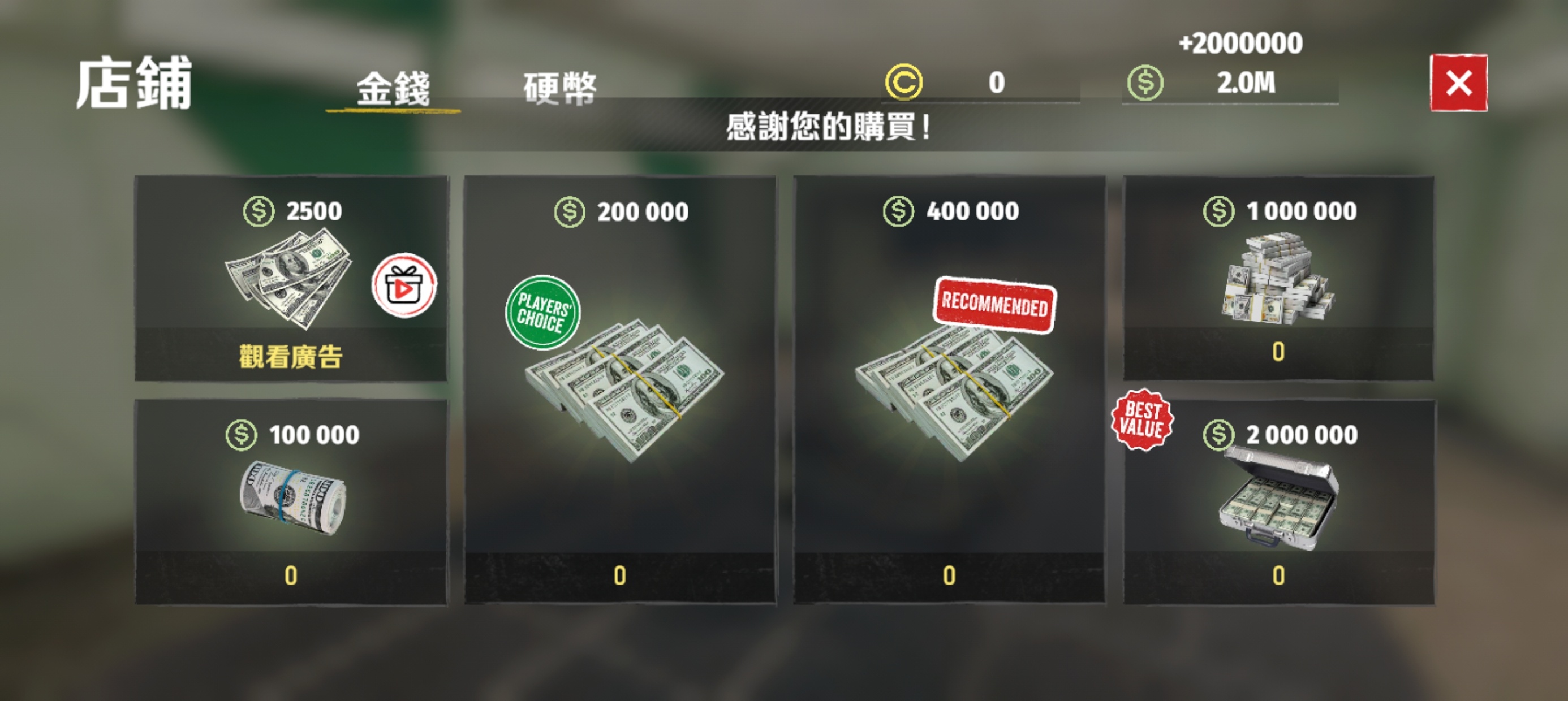 手游推荐：《CPM车库》最新版第5张插图
