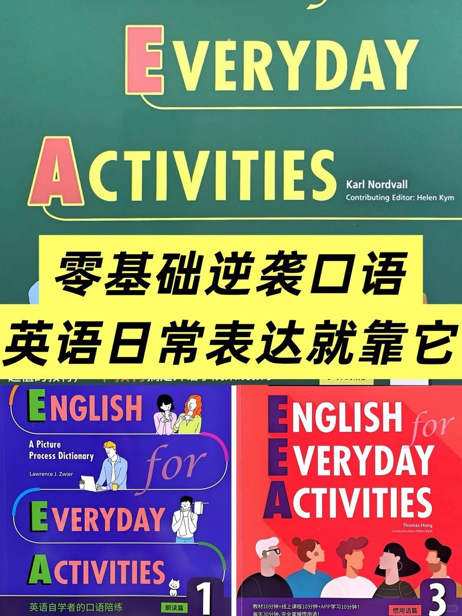 《English for Everyday Activi第5张插图