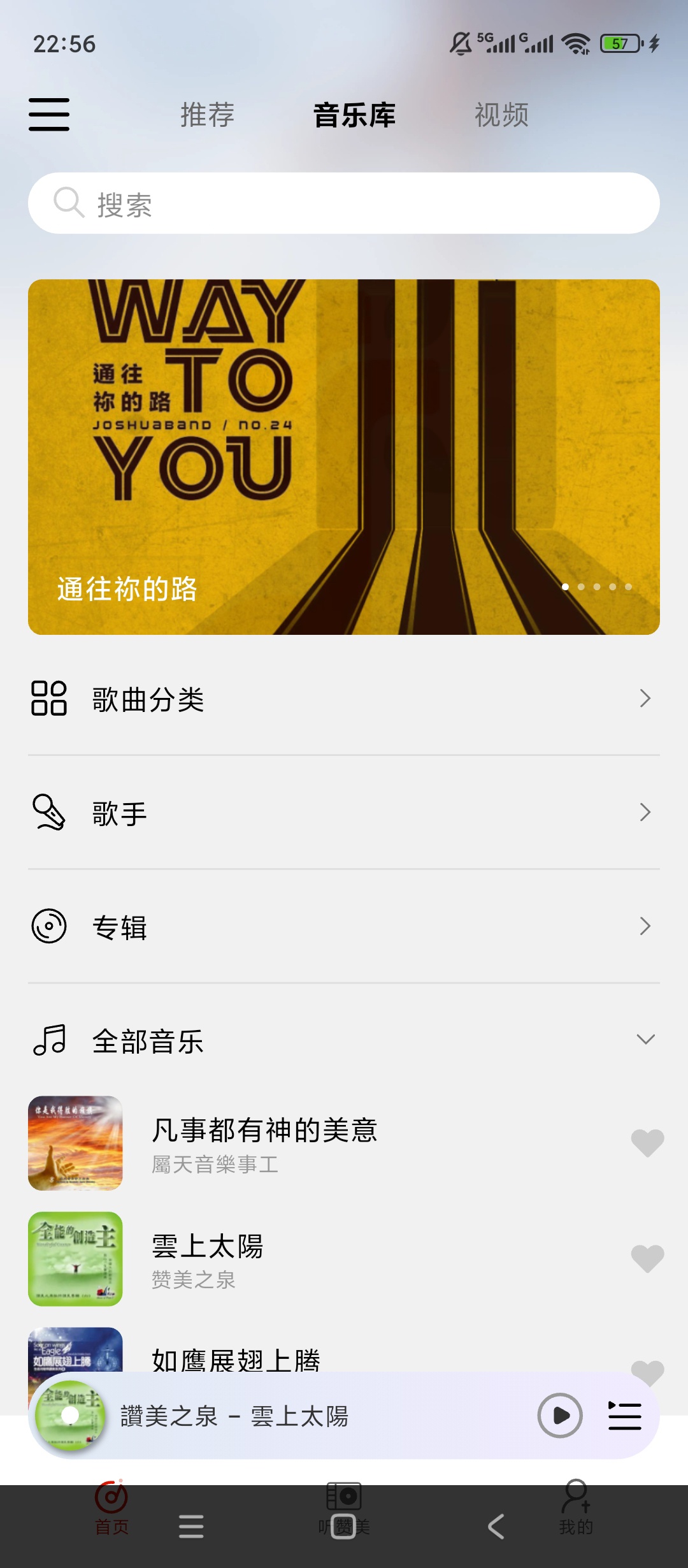 灵听海量曲库纯净听歌高清MV神器第5张插图