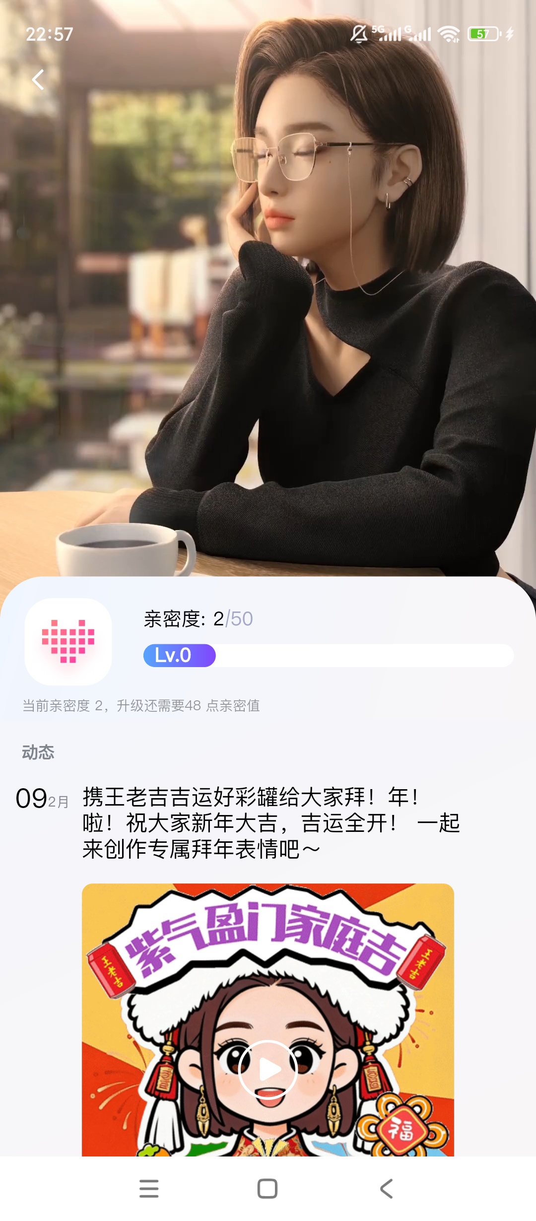 小侃星球智能AI聊天自定义角色互动神器第6张插图 小侃星球智能AI聊天自定义角色互动神器第6张插图
