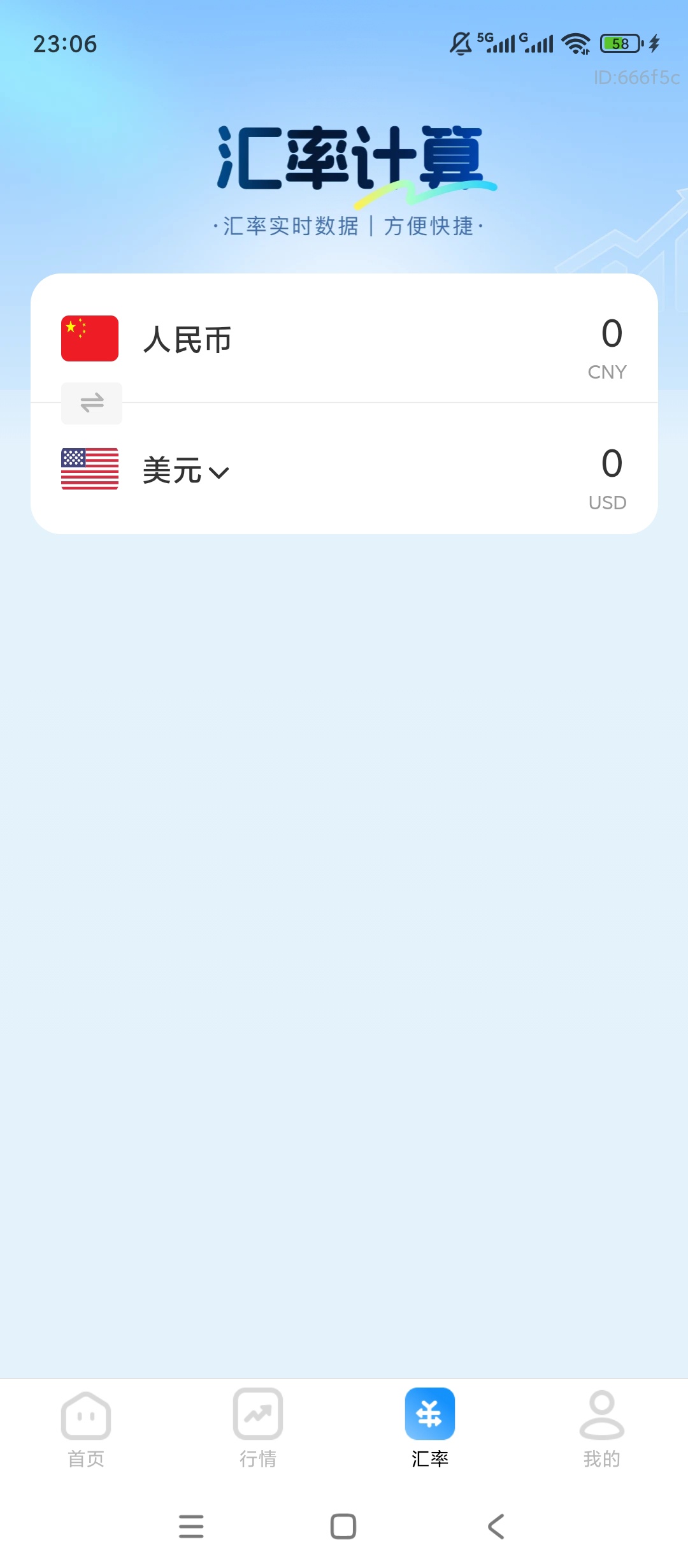 每日金价速查实时更新黄金投资行情查询神器第6张插图 每日金价速查实时更新黄金投资行情查询神器第6张插图