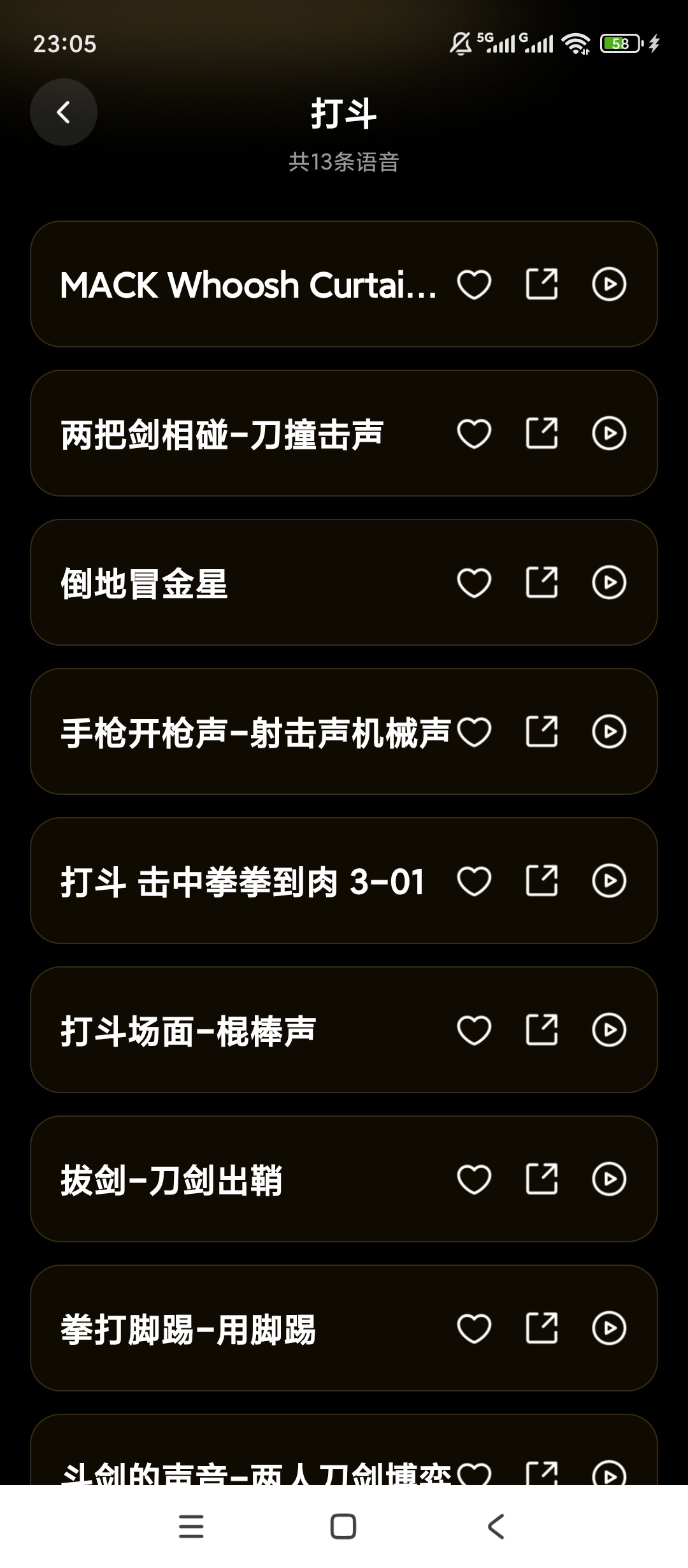 变声器语音大师海量声线实时变声娱乐神器第6张插图 变声器语音大师海量声线实时变声娱乐神器第6张插图