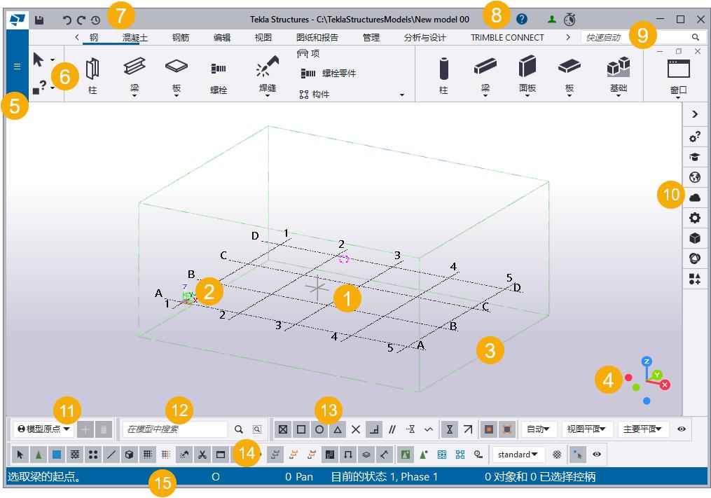 Tekla2024 安装包+详细安装教程第4张插图