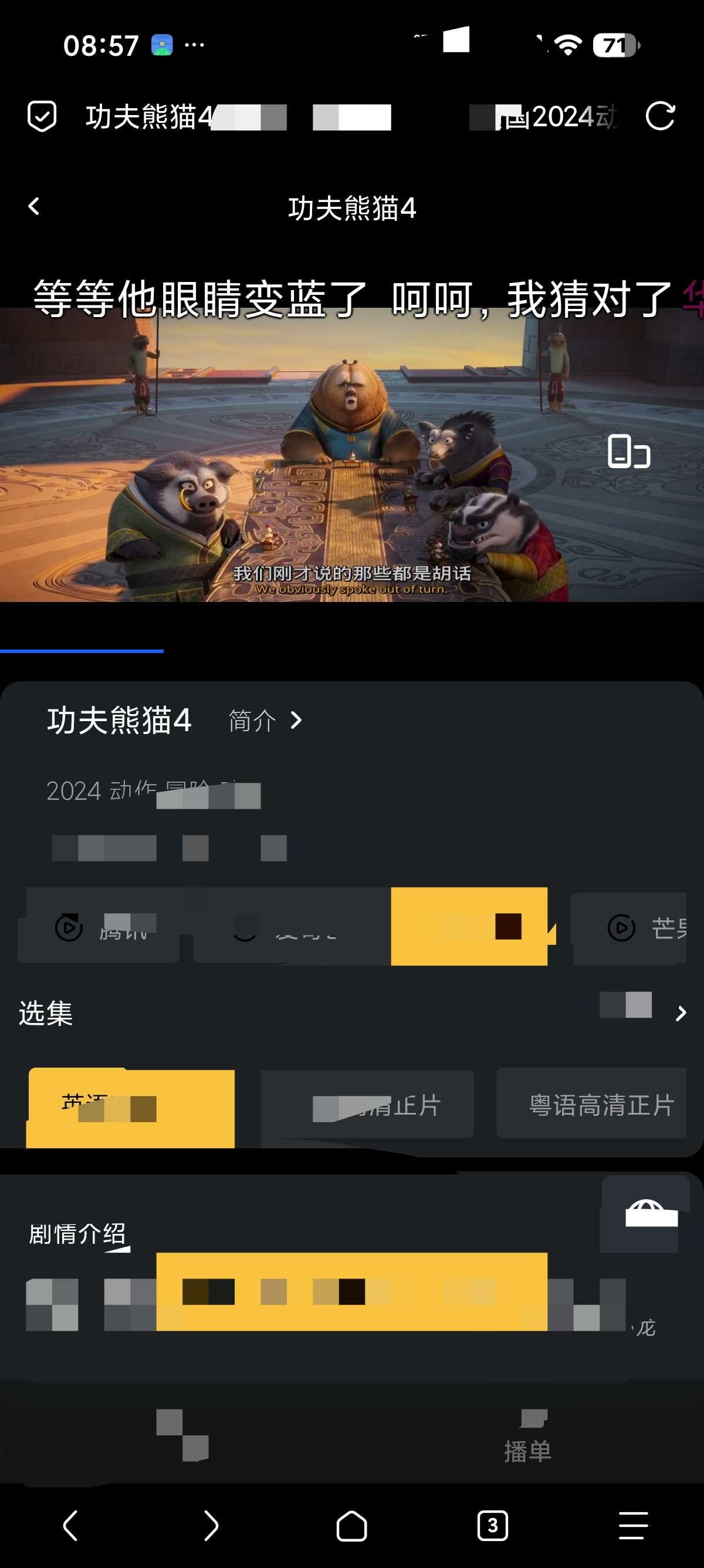 安卓Via超级化版 7.1.0📵无限制访问网站😍第7张插图 安卓Via超级化版 7.1.0📵无限制访问网站😍第7张插图