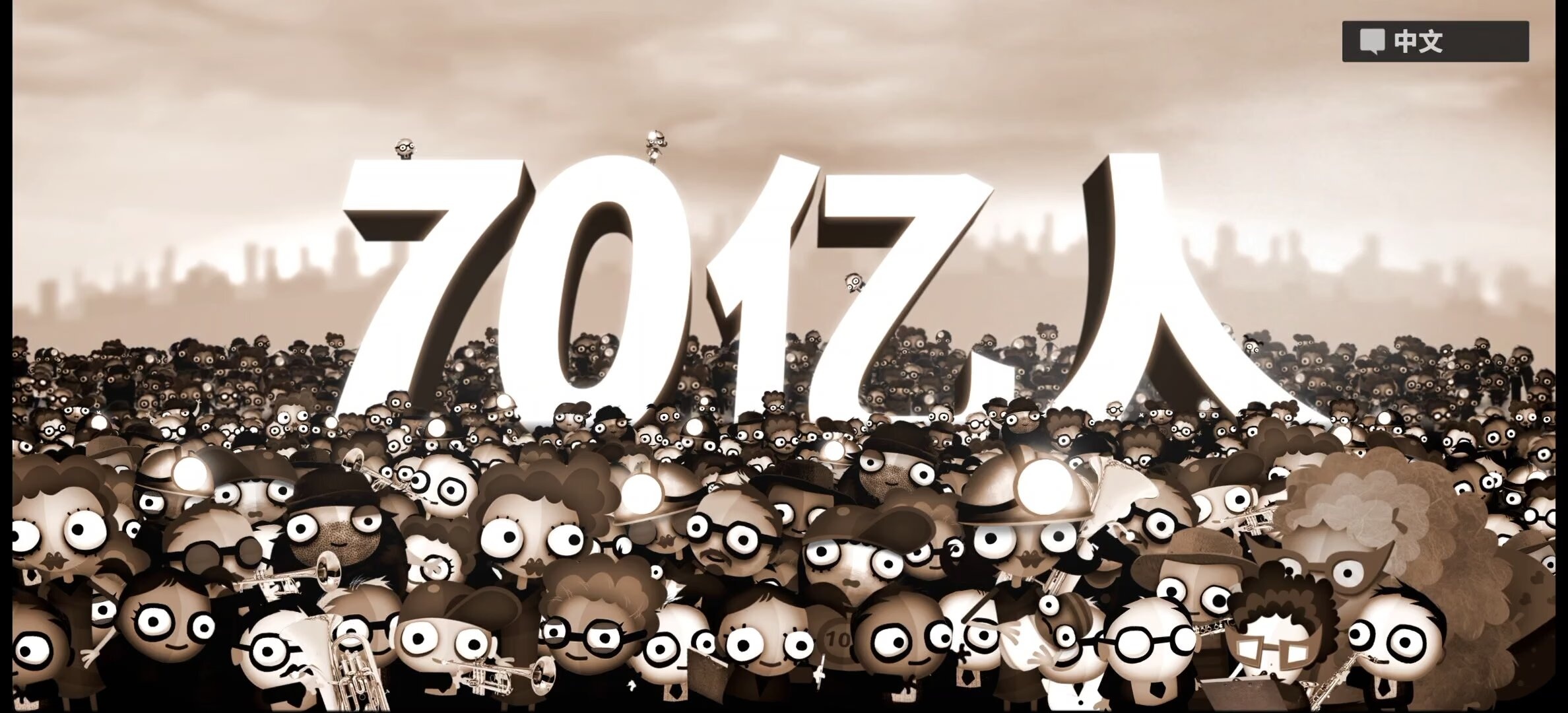 steam移植手游推荐70亿人v1.0.4.6第5张插图
