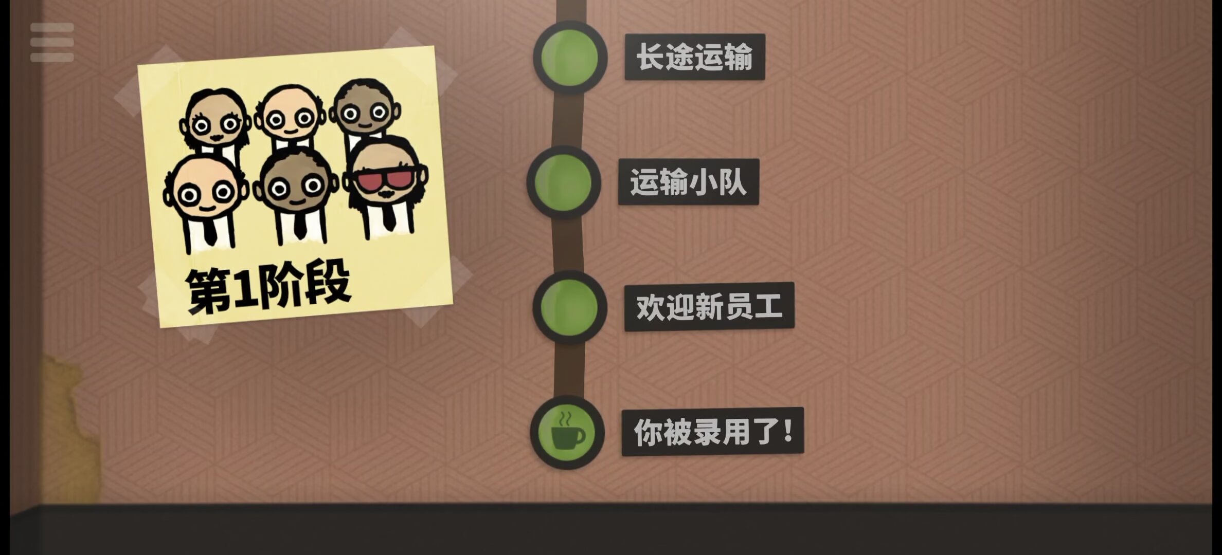 steam移植手游推荐70亿人v1.0.4.6第8张插图