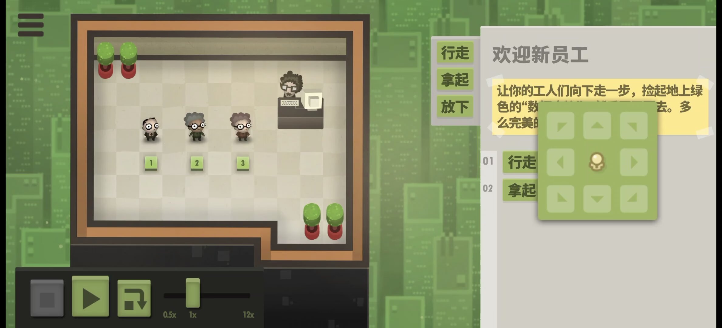 steam移植手游推荐70亿人v1.0.4.6第10张插图