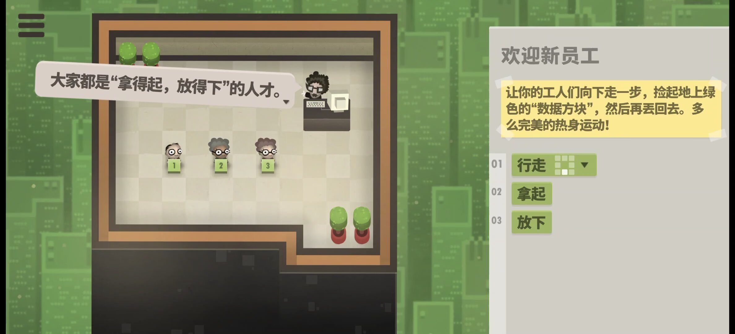 steam移植手游推荐70亿人v1.0.4.6第11张插图