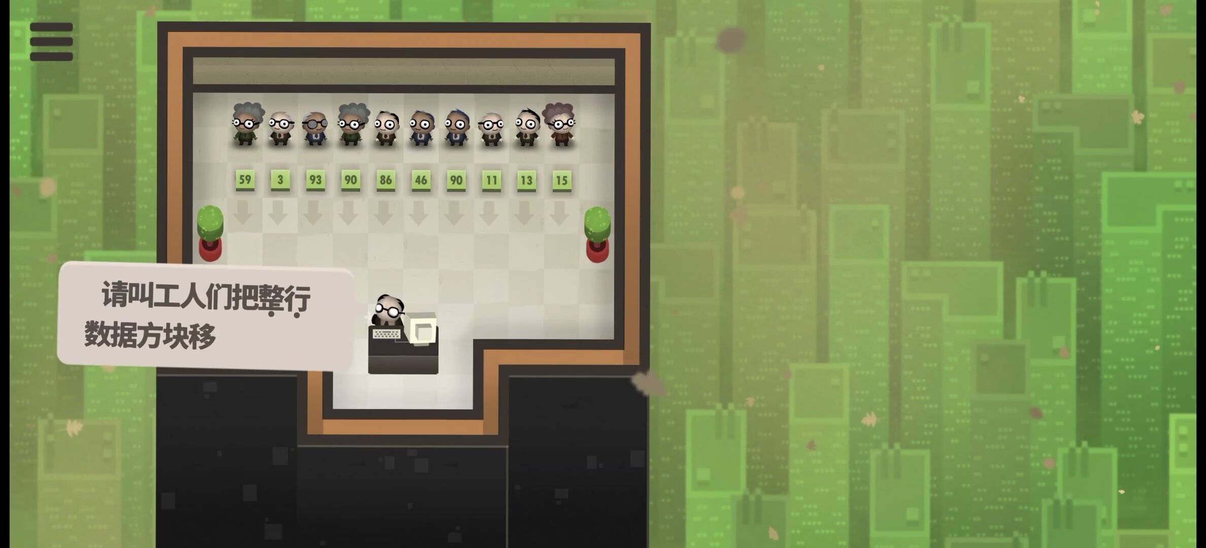 steam移植手游推荐70亿人v1.0.4.6第12张插图
