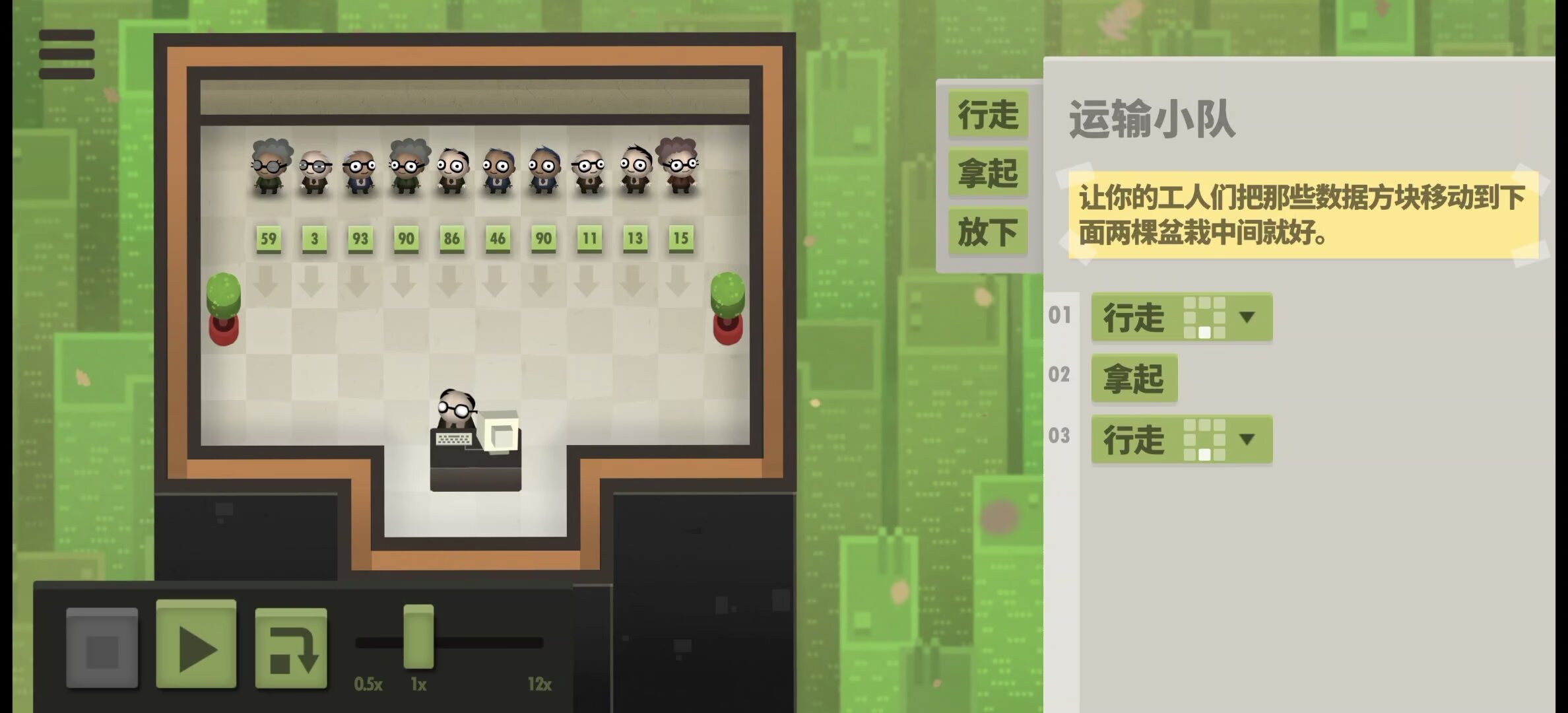 steam移植手游推荐70亿人v1.0.4.6第13张插图 steam移植手游推荐70亿人v1.0.4.6第13张插图