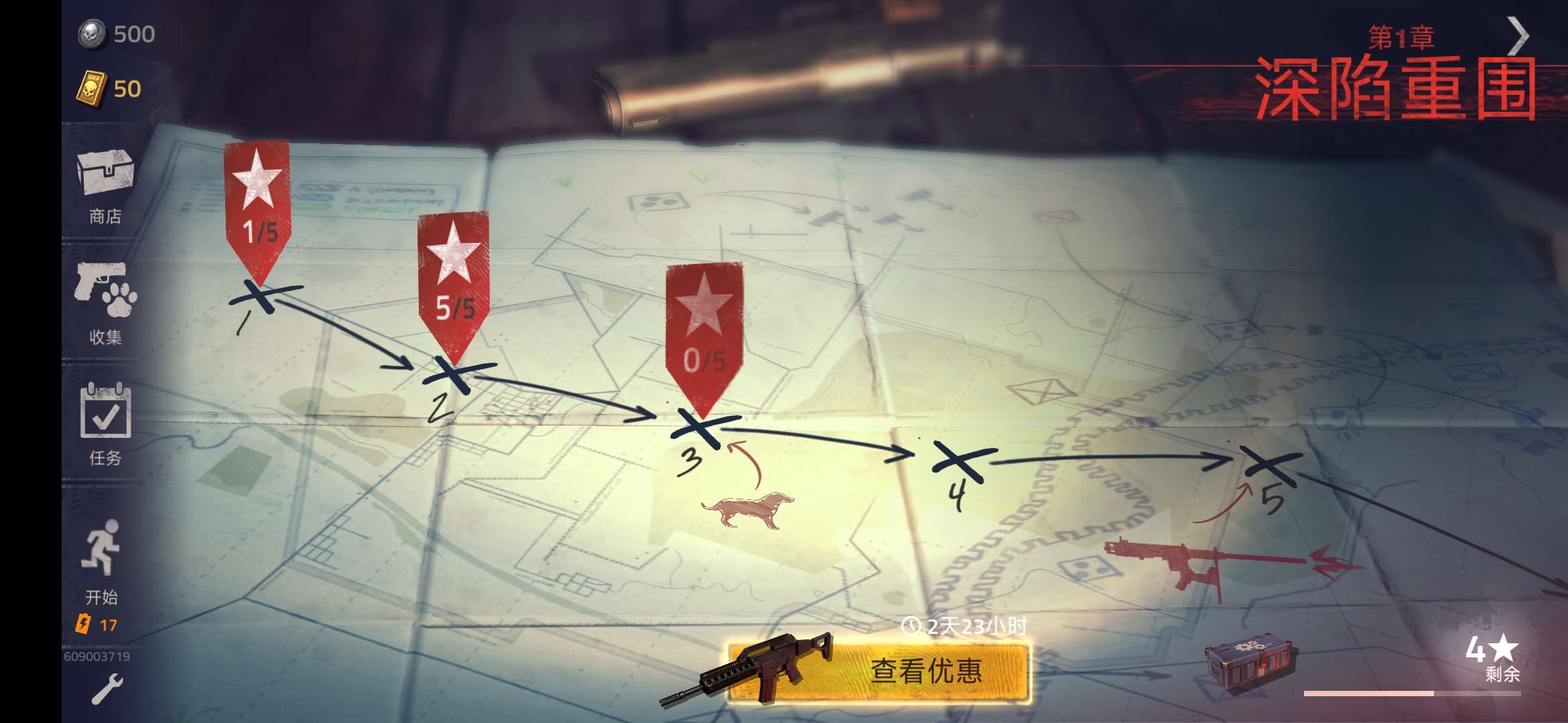 手游推荐勇闯死人谷2 无限火力割草僵尸第11张插图