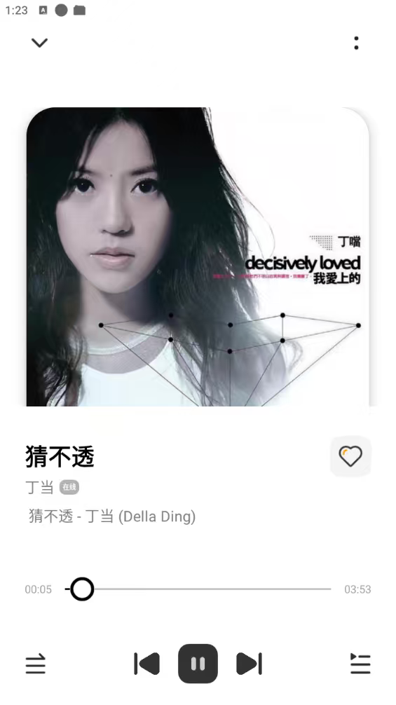 奇酷星球v1.2.2去广告版无损下载音乐播放器第5张插图
