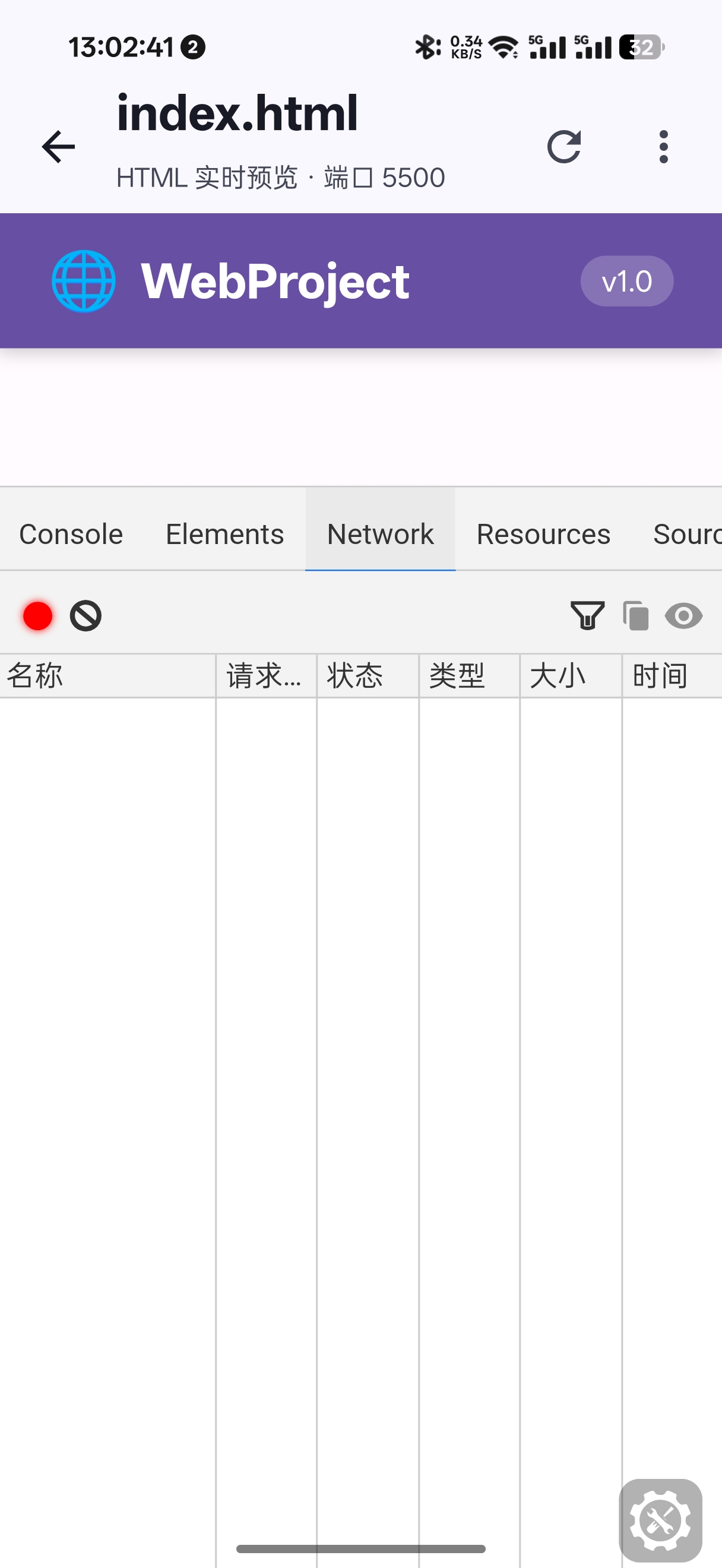 VisioDroidStudio-前端编程工具第7张插图