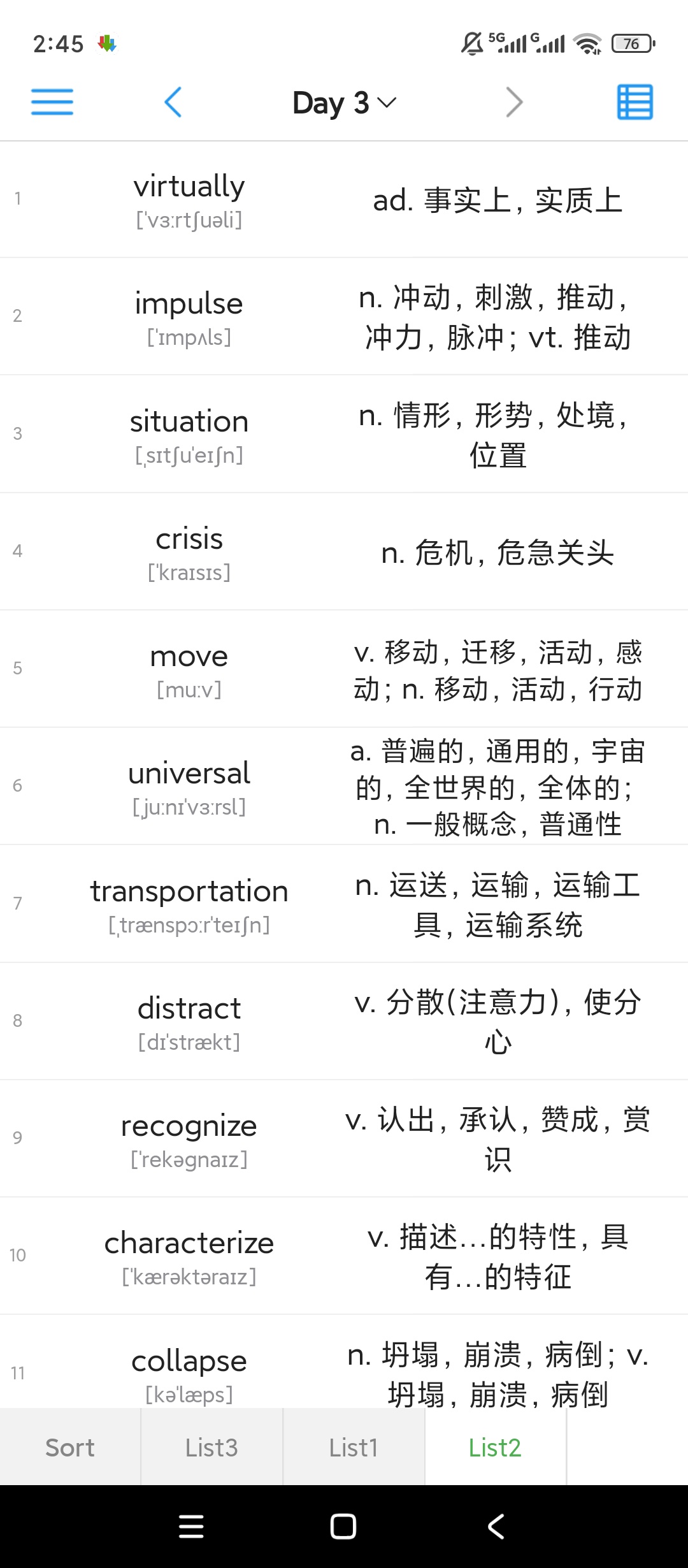 List背单词英语词汇记忆智能复习练习第6张插图 List背单词英语词汇记忆智能复习练习第6张插图