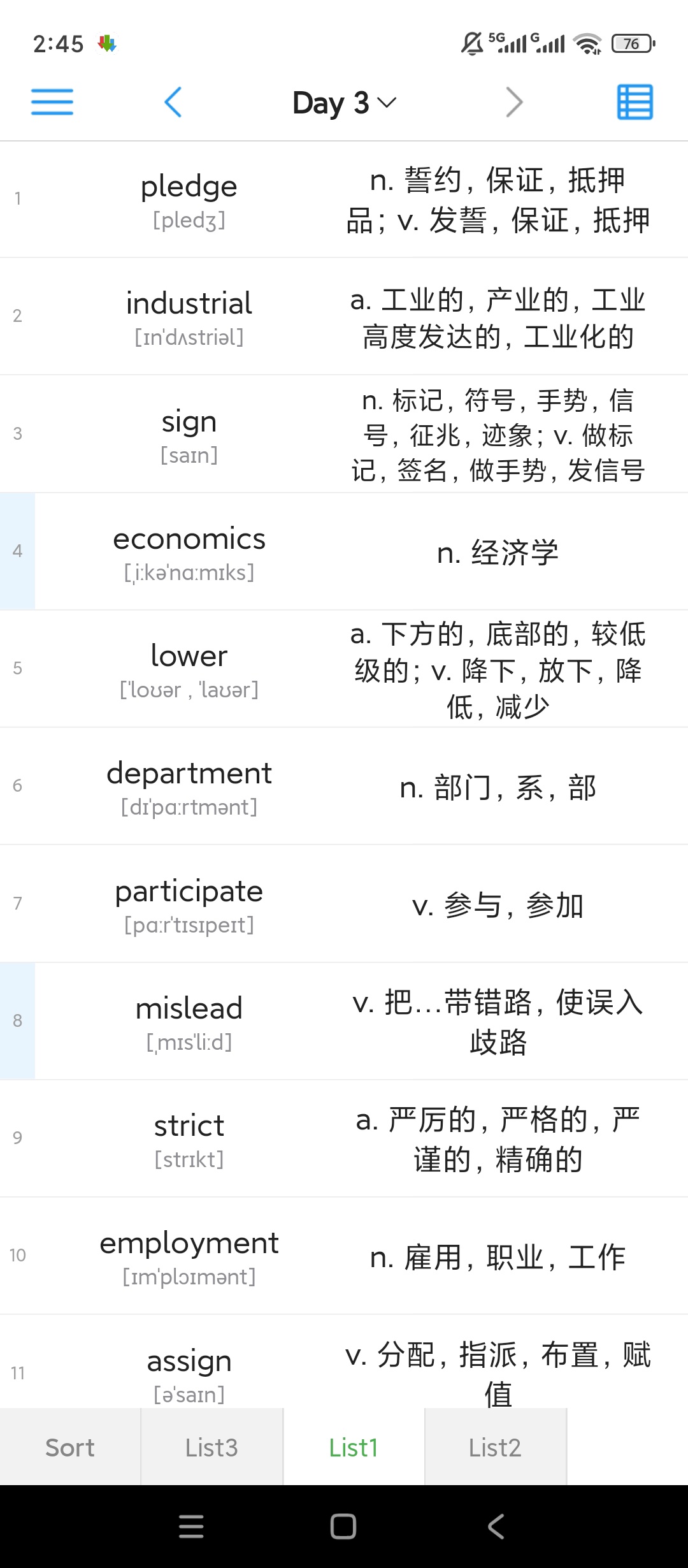 List背单词英语词汇记忆智能复习练习第5张插图 List背单词英语词汇记忆智能复习练习第5张插图