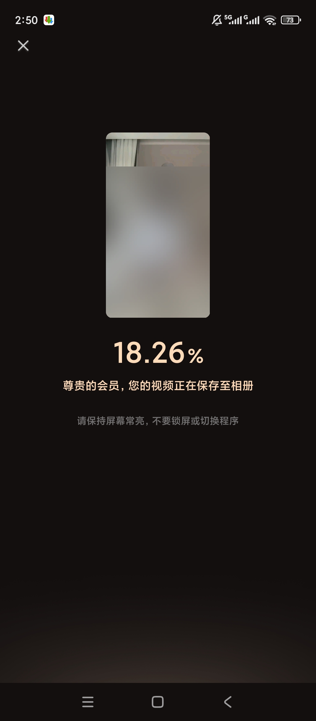 快影解锁永久会员全能视频剪辑特效创作第6张插图 快影解锁永久会员全能视频剪辑特效创作第6张插图