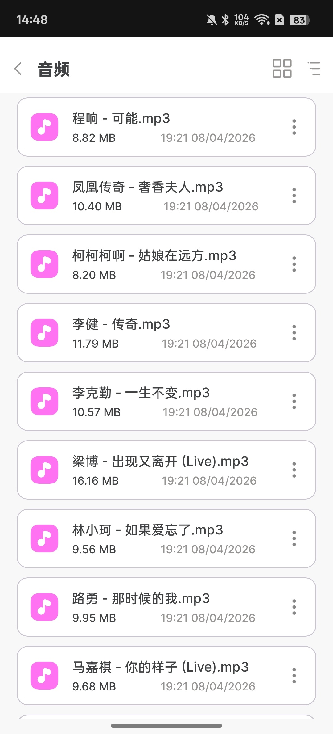 Zip Compressor高效实用的压缩解压工具第8张插图 Zip Compressor高效实用的压缩解压工具第8张插图