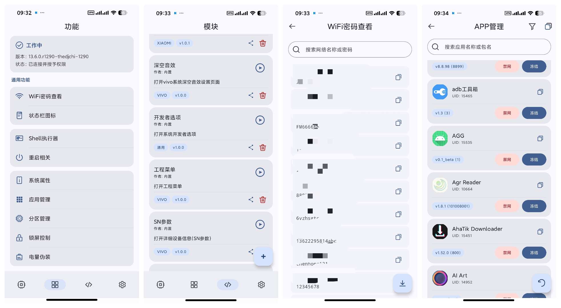 WIFI密码工具暴力解锁内置密码本密码查看第8张插图 WIFI密码工具暴力解锁内置密码本密码查看第8张插图