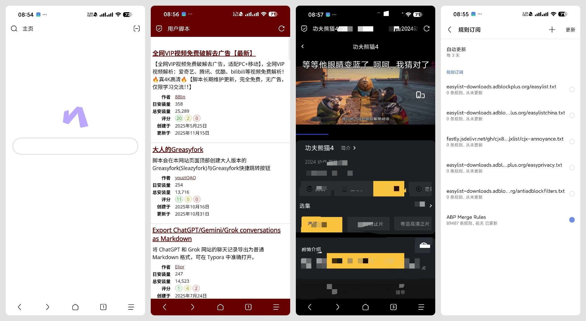 无限生图抖音解析下载免框架下载国际应用via优化第11张插图