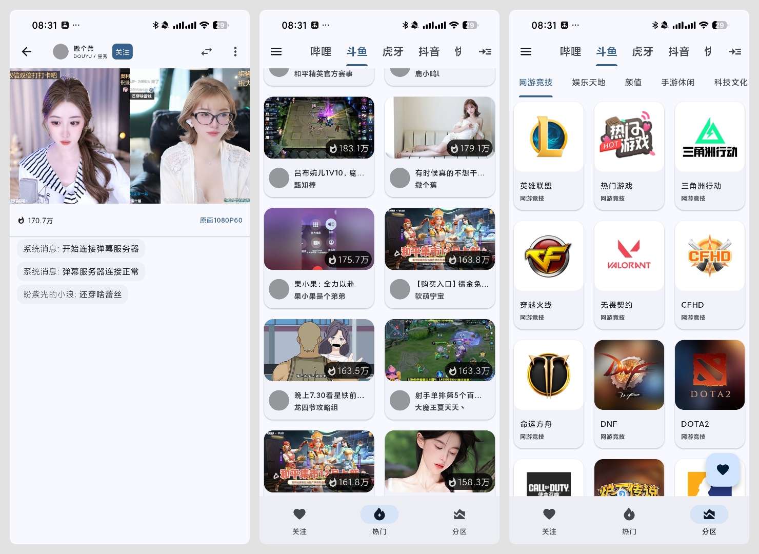 无限生图抖音解析下载免框架下载国际应用via优化第12张插图 无限生图抖音解析下载免框架下载国际应用via优化第12张插图