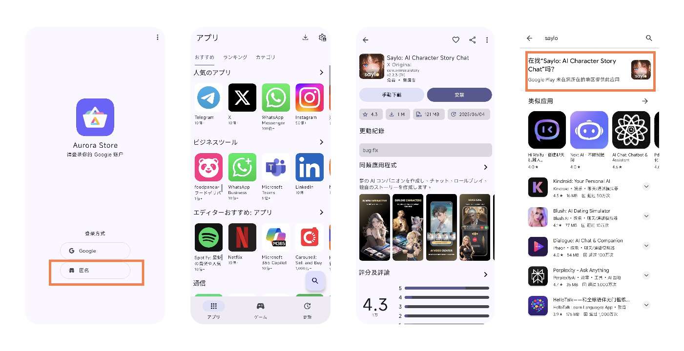 无限生图抖音解析下载免框架下载国际应用via优化第10张插图